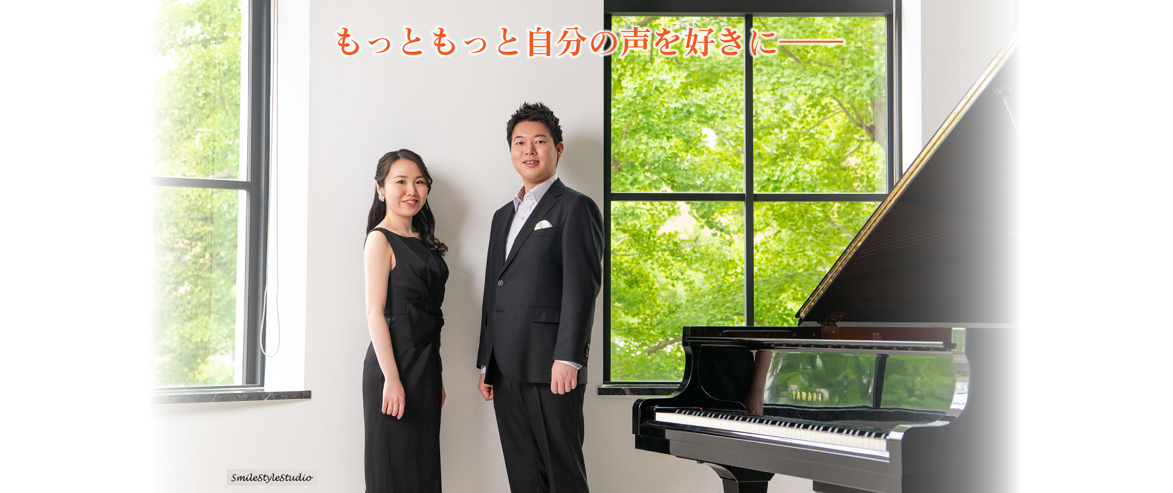 Takt Voice Training タクト ボイストレーニング 池袋